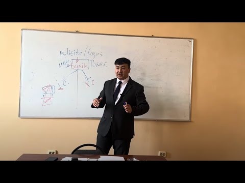 Видео: Саясаттану пәні: Кіріспе