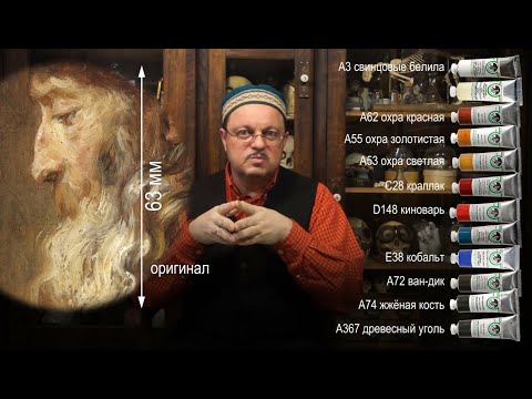 Видео: Ограниченная палитра. Часть 2