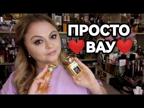 Видео: МОИ НОВЫЕ АРОМАТЫ ДЛЯ ДУШИ И СЧАСТЬЯ🌺РЕТРО ПАРФЮМ🌺НЕ ДЛЯ ЛЮБИТЕЛЕЙ КОМПОТОВ🌺