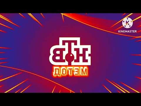 Видео: Заставка НТВ Метод с эффектами №2. Screensaver NTV Metod with effects №2.