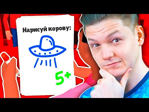 Видео: НЕПРАВИЛЬНЫЙ СИМУЛЯТОР УЧИТЕЛЯ