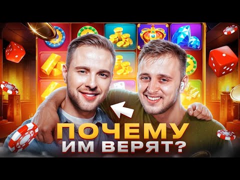 Видео: РЕПУТАЦИЯ | Как нас обманывают в интернете