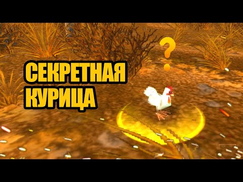 Видео: Самый темный секрет в World of Warcraft