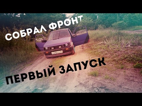 Видео: ГРОМКАЯ кнОпКА!! Фронт собран!! Avatar MTU-80 4 пары в 1ом от DB APOCALYPSE 1000.2 Первый запуск!!