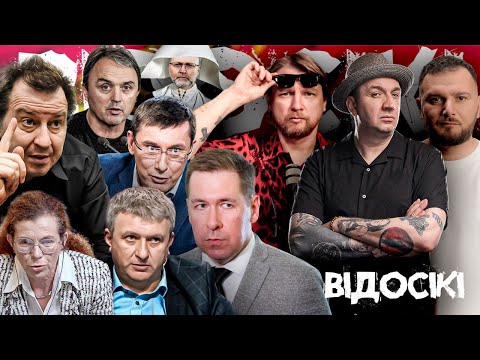 Видео: ДЗОВНИМО МІНДІЧУ! Залужний - патріот! Влада переслідує блогерів! путін не винен! | ВІДОСІКІ