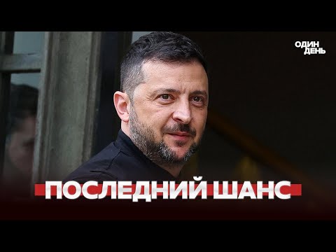 Видео: 🔴 СРОЧНО Покушение на Миндича | Новый мирный план | Война Камбоджи и Таиланда