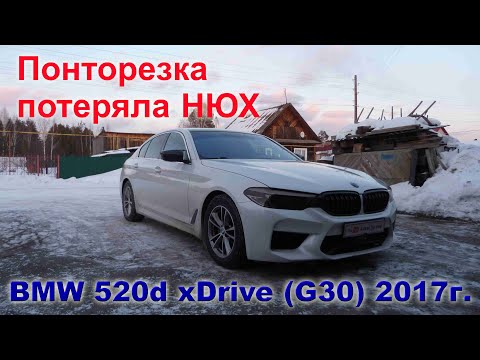 Видео: БМВ G30 Жалюхи радиатора заклинили в открытом положении