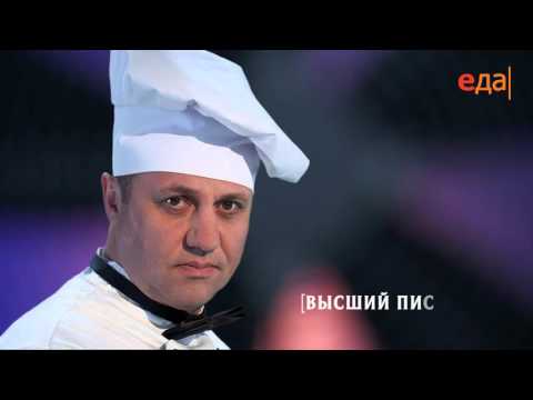 Видео: Соусы аматричана и банья-кауда