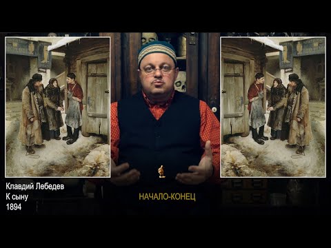 Видео: Право-лево