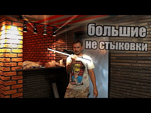 Видео: Проблемы освещения бани