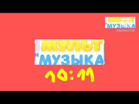 Видео: тлум