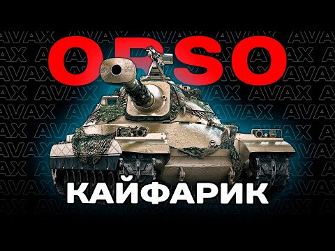 Видео: Типо СуперКонь || ORSO