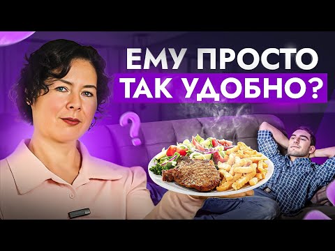 Видео: Ты любовь его жизни или просто удобная женщина? 9 признаков, что вас используют
