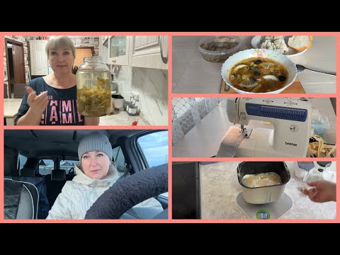 Видео: Передала сумку. Я и не НАДЕЯЛАСЬ.Накопились ВОПРОСЫ . РЕЦЕПТ хлеба.