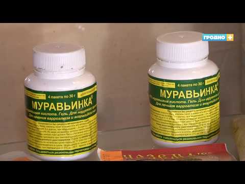 Видео: День в музее. Выпуск 7. Музей мёда в Гродно