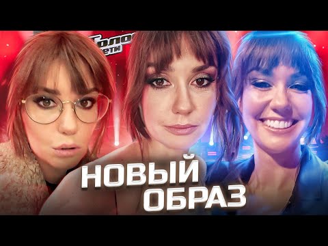 Видео: Будни Б. Агаты - Новый образ