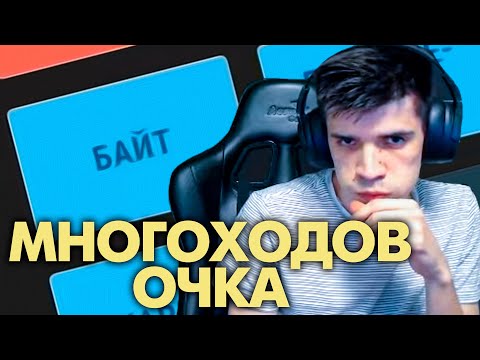 Видео: Отгадываем слова в Codenames #6
