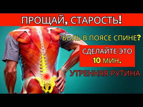 Видео: За 60? Эти 5 упражнений помогут вам оставаться в форме и чувствовать себя сильным