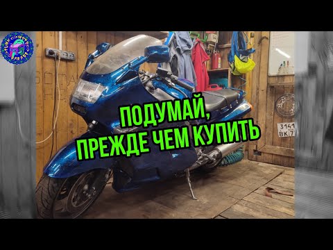 Видео: Кому нужен Kawasaki ZZR 1100