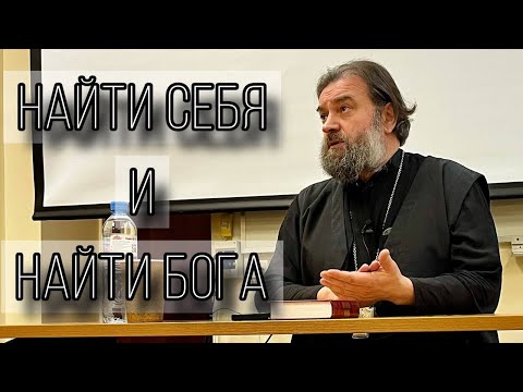 Видео: Время и как его правильно распределять. Отец Андрей Ткачёв