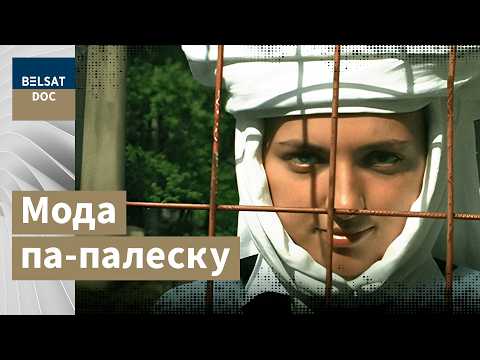 Видео: ПРИЗРАК ИЗ ДАВИД-ГОРОДКА, реж. Юрий Выдронок, Беларусь, 2008 г.