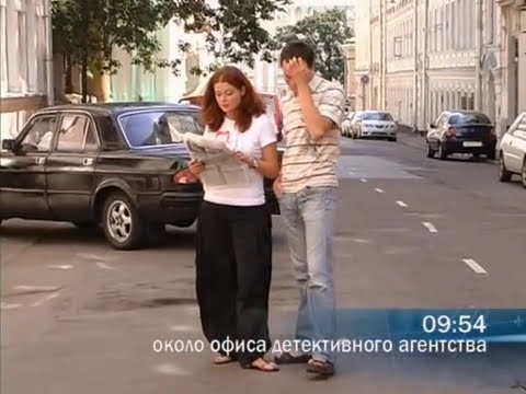 Видео: Коварство и любовь