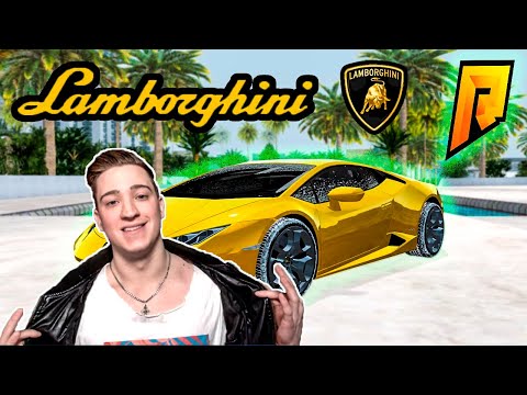 Видео: Чё ПАЦАНЫ, ЛАМБОРГИНИ? Мой Первый СУПЕРКАР! Теперь я ГОНЩИК НЕЛЕГАЛЬНЫЙ!(RADMIR/RP)