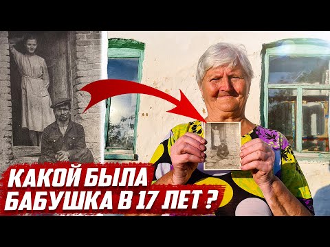 Видео: Расследование закончено | Орловская обл, Новодеревеньковский район, д.Дарищи