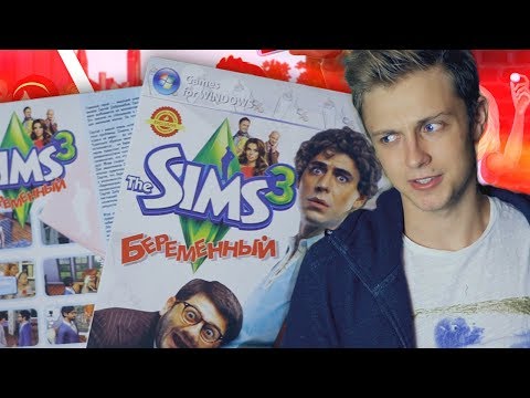 Видео: ПИРАТСКИЙ THE SIMS