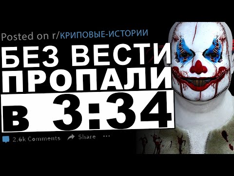 Видео: Криповые истории, в которые никто не верит #28