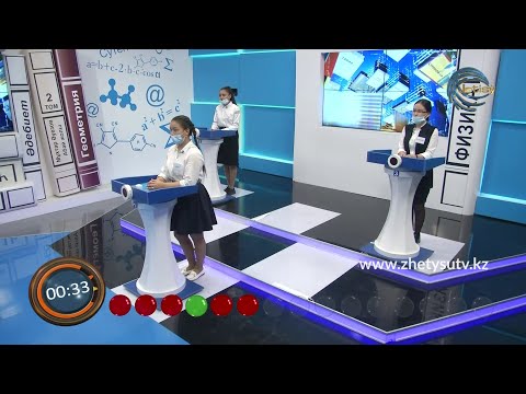 Видео: "ЗЕРДЕ" ЗИЯТКЕРЛІК ТОК-ШОУЫ  (13.02.21)