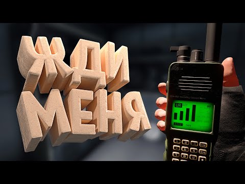 Видео: ЖДИ МЕНЯ - SCP Secret Laboratory