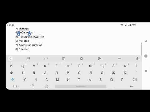 Видео: Додаток Word. Списки (нумеровані, марковані)