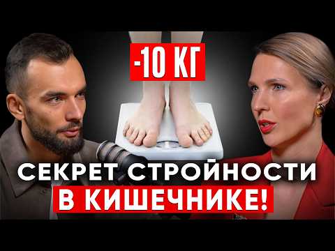 Видео: Полное уничтожение жира на животе и боках. Быстрый эффект уже наутро! Врач-диетолог Инна Кононенко