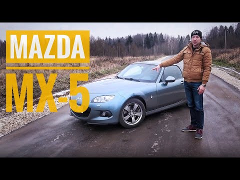 Видео: КОГДА УНОСИТ КРЫШУ. MAZDA MX-5