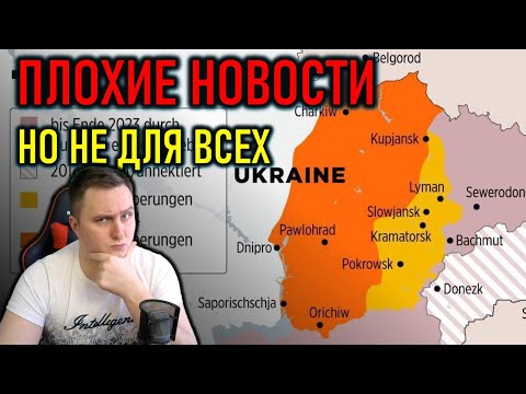 Видео: КРИЗИС МАСЛА, КРИЗИС ЗЕЛЕНСКОГО, СИТУАЦИЯ НА ФРОНТЕ