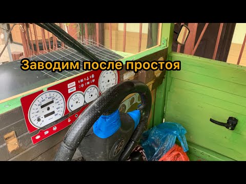 Видео: Что с корчем ?