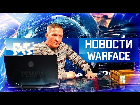 Видео: Warface Скифы. Пираний РМ поехали злодеи:)