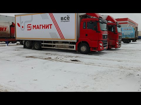 Видео: Променял  Мана  на Ситрак. Махнулся не глядя ... Магнит 🧲- работа есть всегда