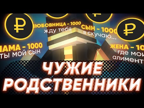 Видео: ПУГОДА НАГЛО ОБМАНЫВАЮТ ДОНАТЕРЫ | пугод нарезки
