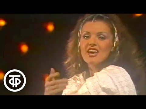 Видео: Надежда Чепрага "Тайна". Голубой огонек (1985)