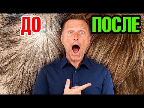 Видео: Суперфуд для волос №1➡️ Здоровые и густые волосы