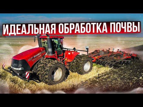 Видео: Трактор CASE STIGER 550 и глубокорыхлитель CASE Ecolo-Tiger 875 - Идеальная обработка почвы!