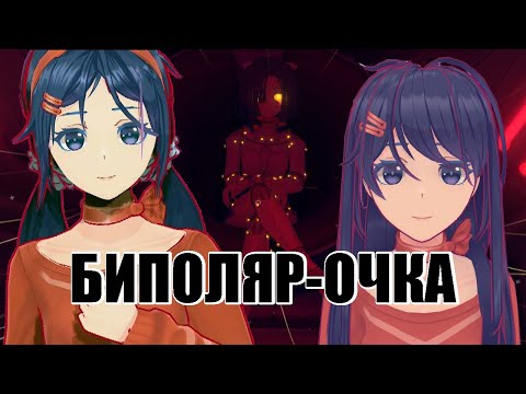 Видео: ЭТО НА САМОМ ДЕЛЕ ОДИН ЧЕЛОВЕК!  Моя личная теория про Miside.