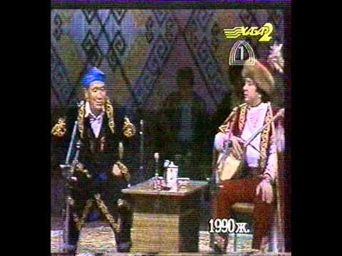 Видео: Конысбай Абил Токтамурат Жомартулы