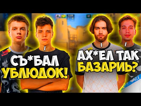 Видео: AUNKERE и ТРИО ИЗ SPIRIT AC vs JAME и BUSTER НА FACEIT!! АУНКЕР И СЕМЕН БАКИН ПРОТИВ ДЖЕЙМА!!