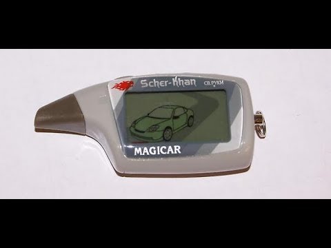 Видео: Ремонт брелка сигнализации.(Sher-Khan)