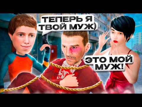 Видео: *похитил* ЧТОБЫ ОНА СТАЛА МОЯ в ГТА КРМП | МАКСИМ ВАТКОВСКИЙ в GTA CRMP