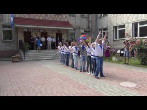 Видео: Школа "Прогресс". Флешмоб родителей 4-го выпускного класса 31.05.2016, г.Запорожье