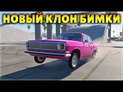 Видео: НОВЫЙ КЛОН БИМКИ НА ТЕЛЕФОН! ПРОВАЛ ИЛИ УСПЕХ? SoftBody Drive : Car Crash